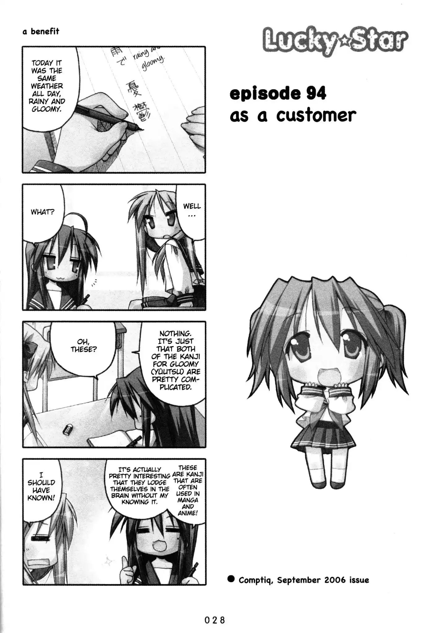 Lucky Star Chapter 94 1